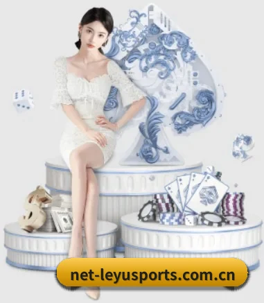乐鱼 APP（leyu）